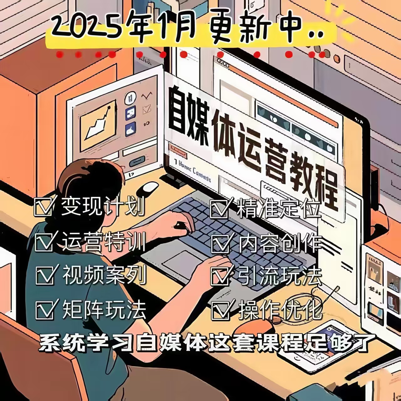 网络项目