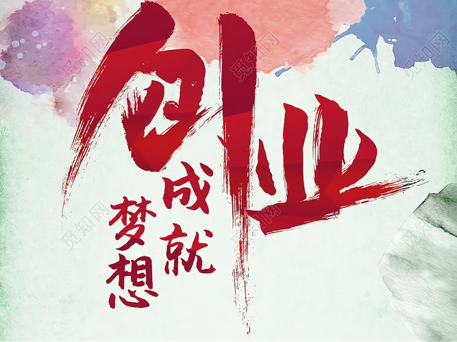 网络项目