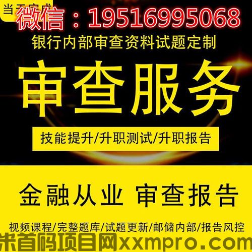 网络项目