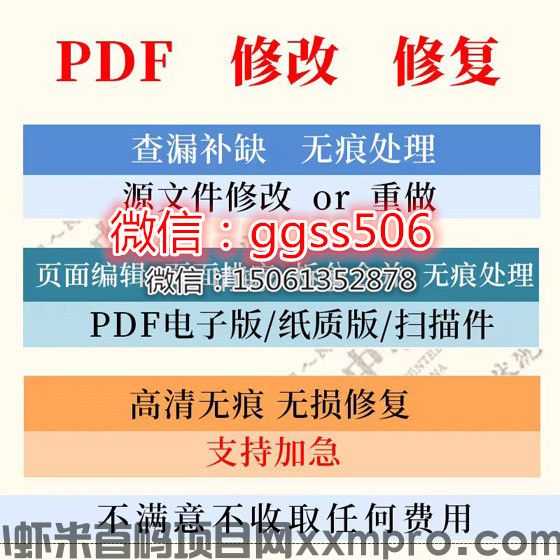 网络项目