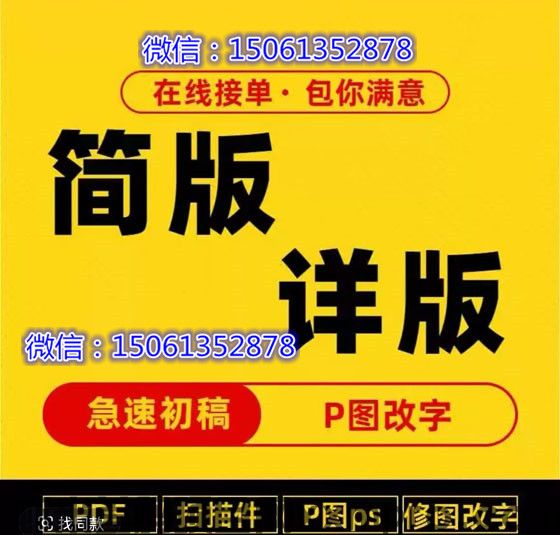 网络项目