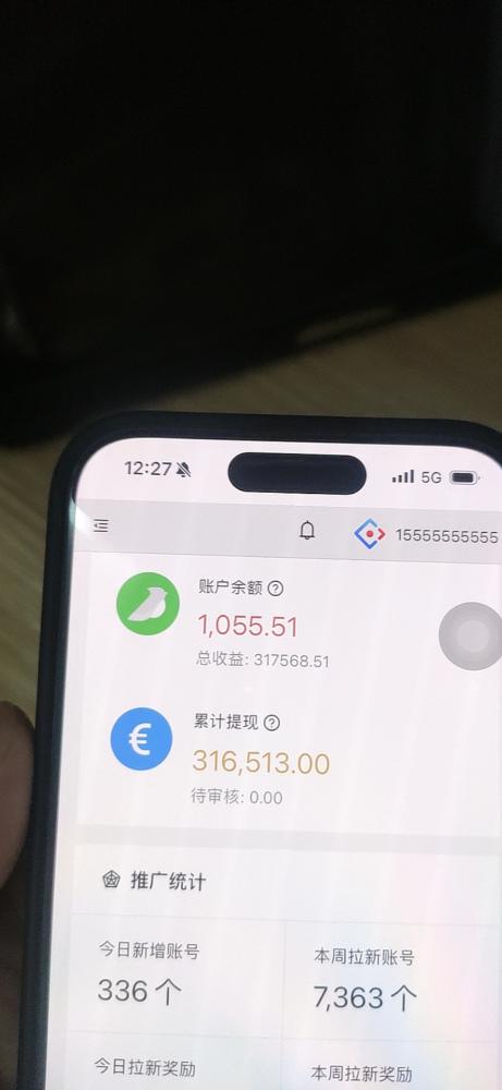 网络项目