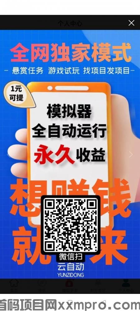 网络项目